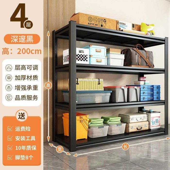 Металлические полки для подвала/для хранения банок/ регулируемые полки