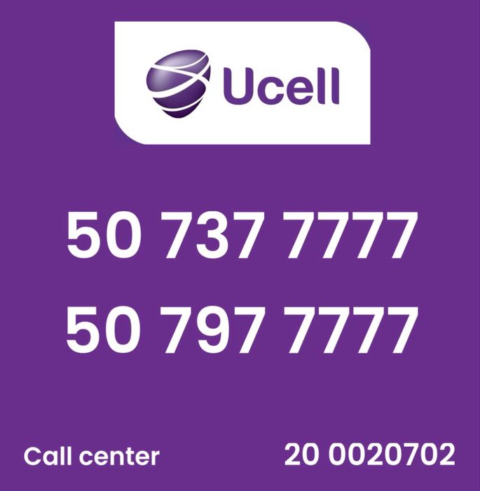 Премиум номер сотилади 7х77777