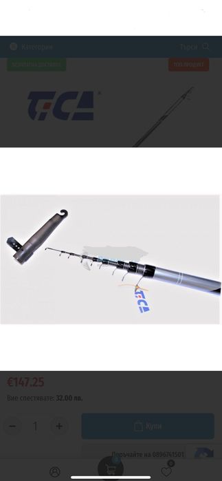 Въдица болонезе 6 метра Tica tech