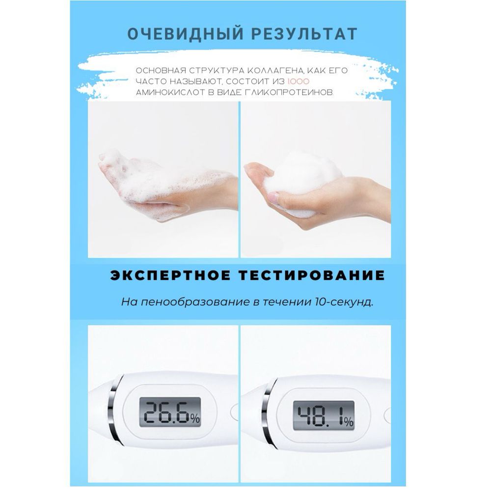 Гель для умывания, пенка для очищения пор, очищение лица