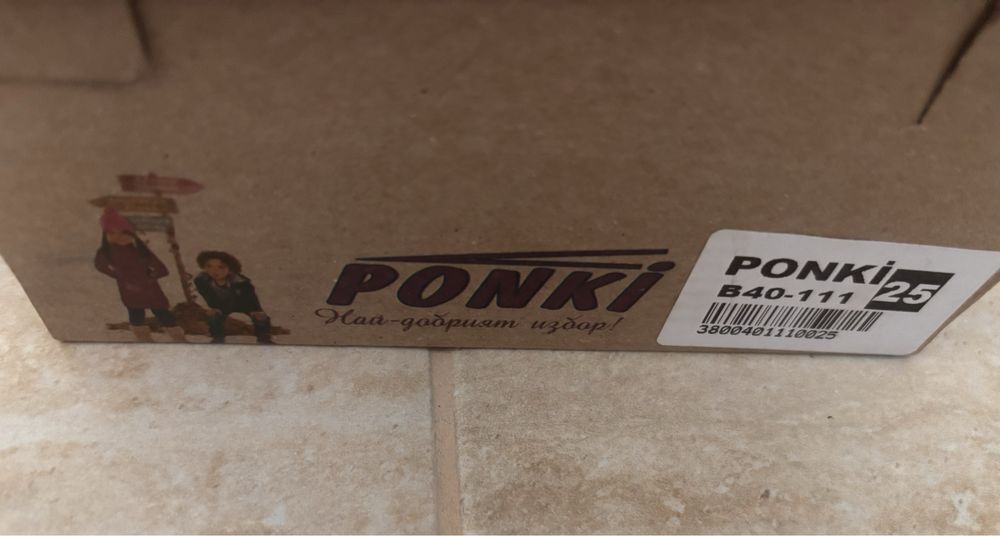Детски боти Понки / Ponki