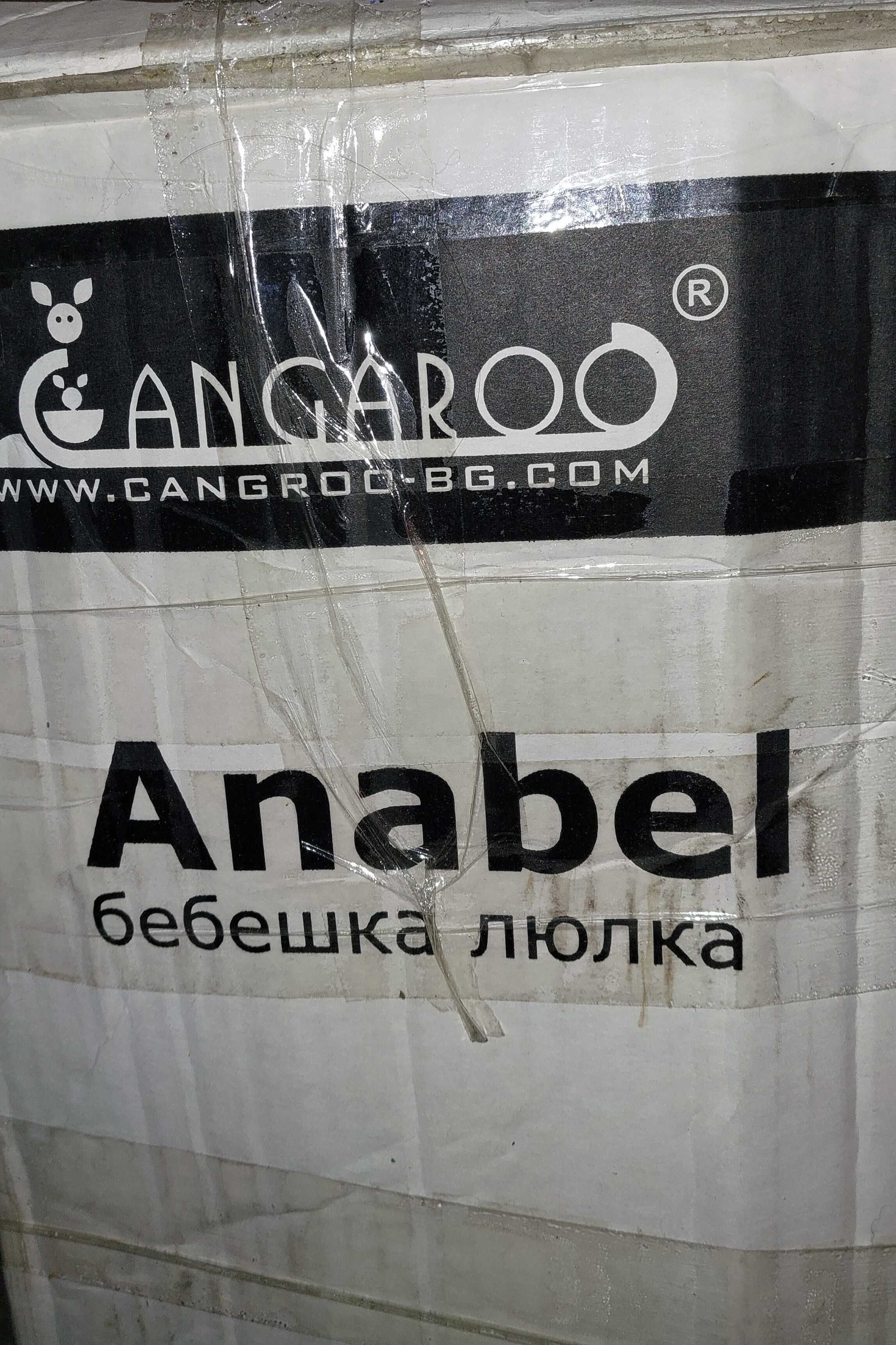 Cangaroo - Детска Люлка Anabel