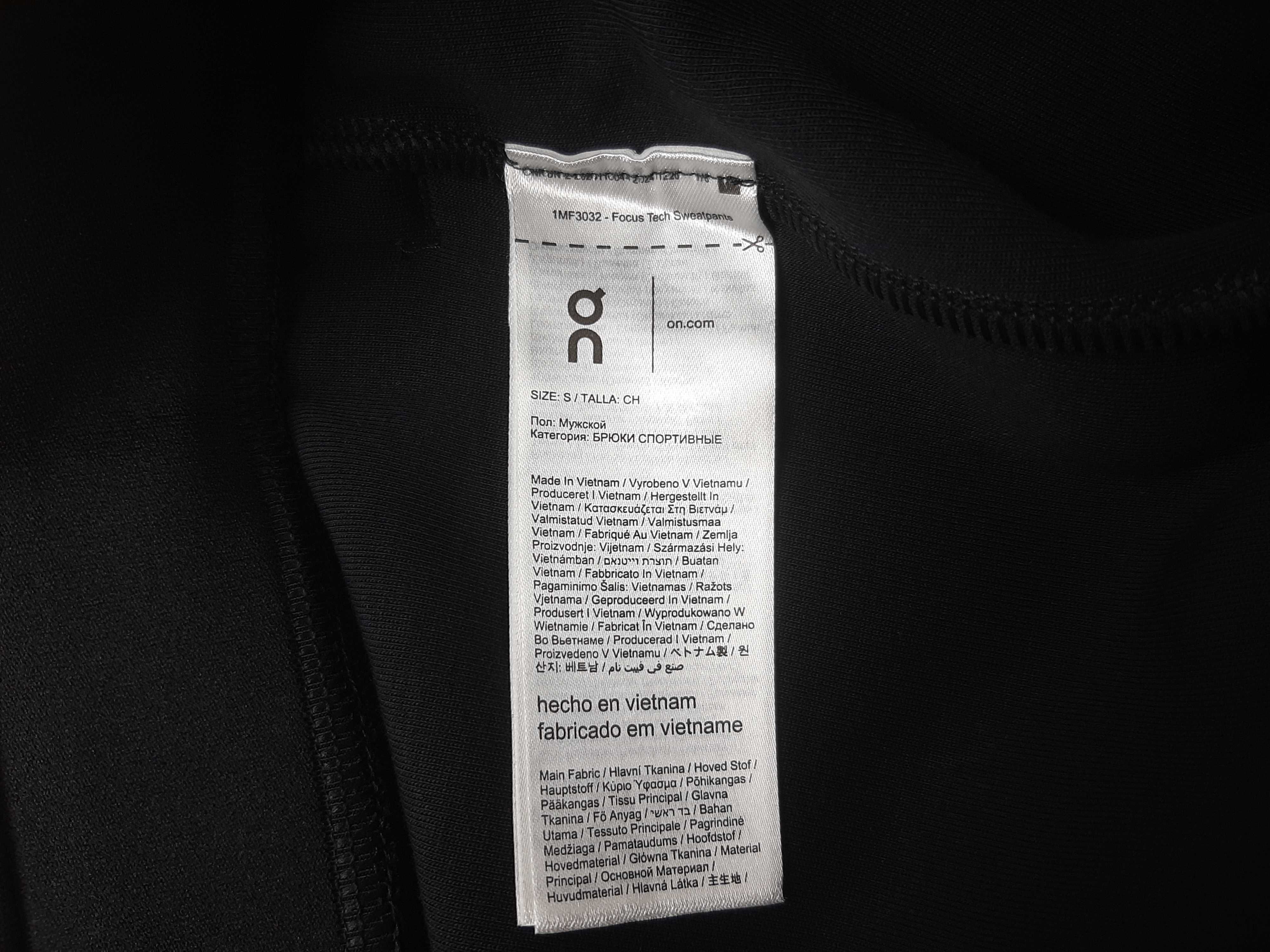 ON Focus Tech Sweatpants - Оригинално мъжко долнище размер M