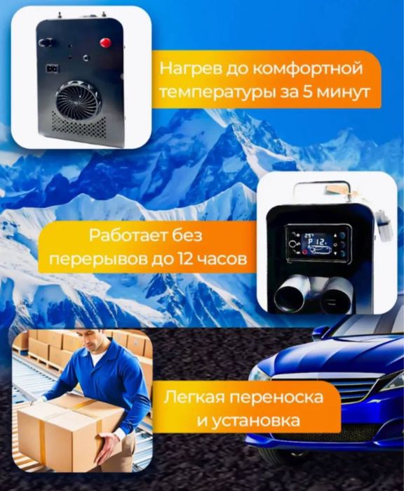 Автономка сухой фен 3в1
