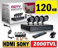 HD ПЪЛЕН ПАКЕТ - Dvr + 4 камери "CCTV" Комплект за видеонаблюдение
