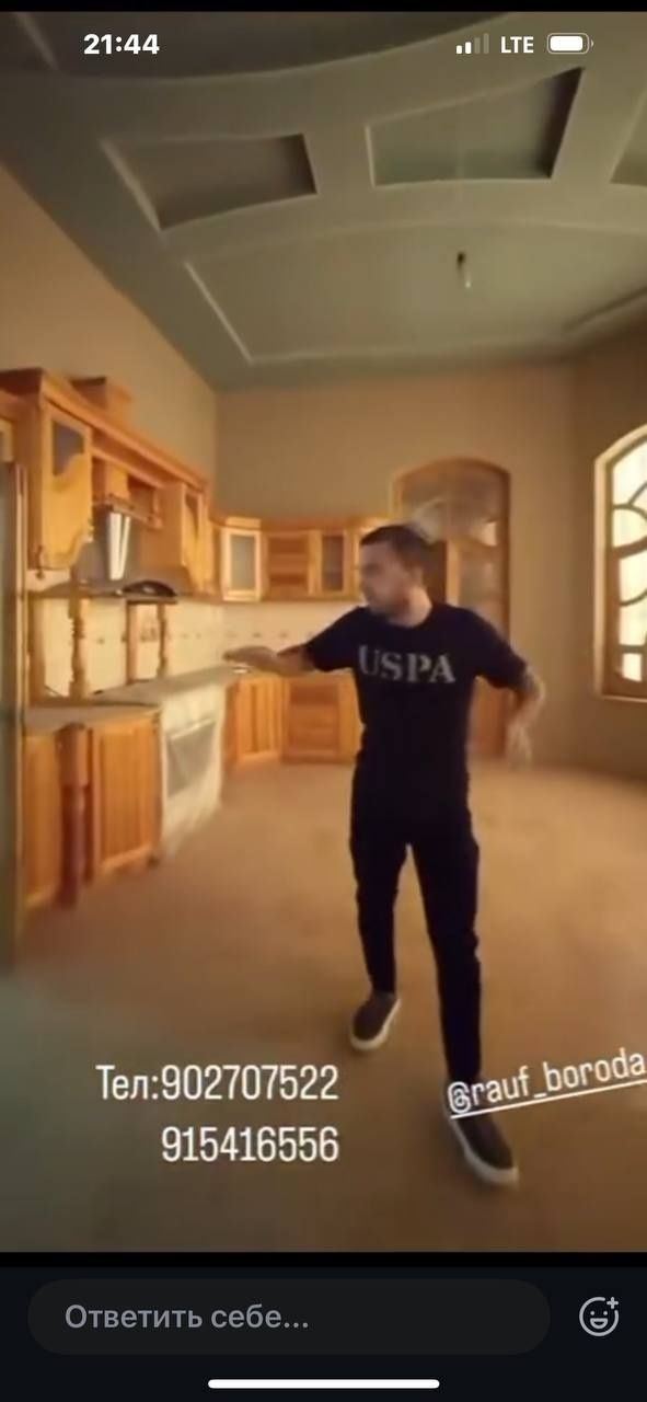 Срочноба хавли фурохта шуйсас