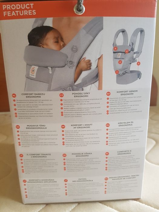 Ергономична раница