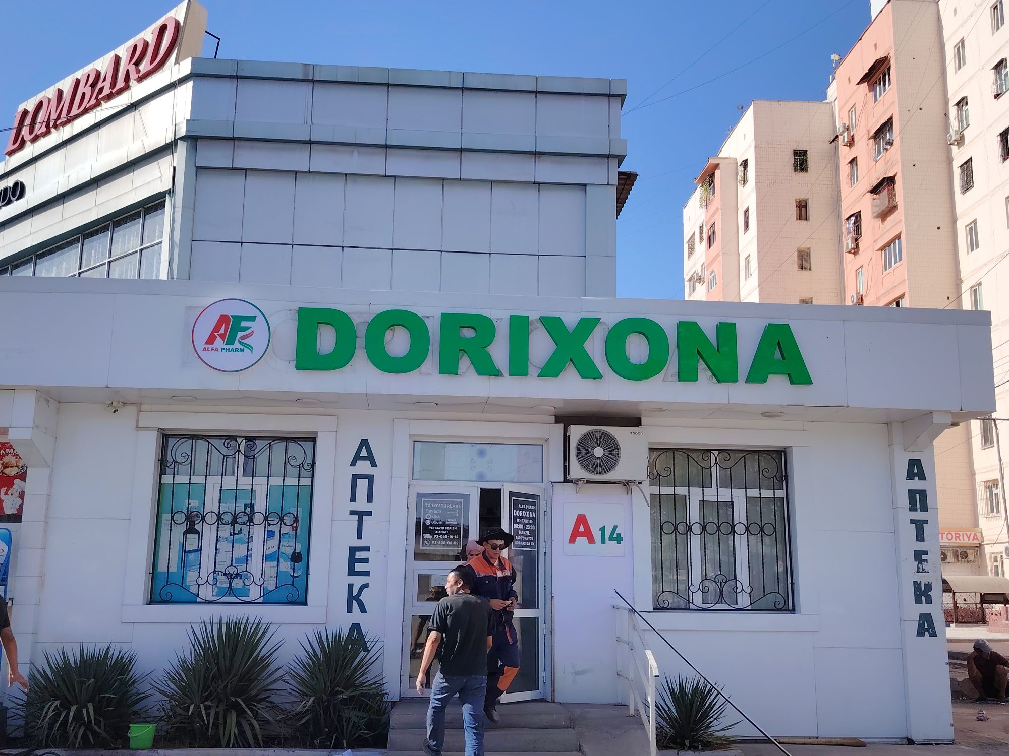 Reklama bukva, banner, orakal tashqi reklama