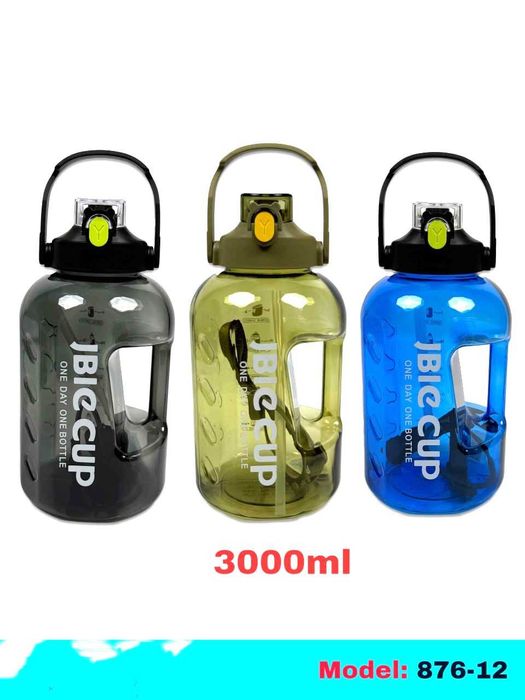 Sheyker sport bottle