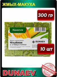 Жмых макуха кукурузный Dunaev с отверстиями, 300 гр