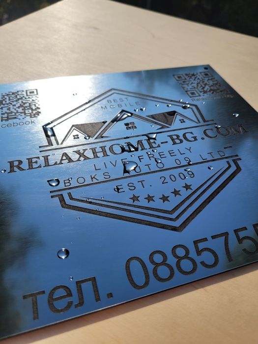 Гравирана табели за работно време,врати,бизнес, дом, пощенски кутии.