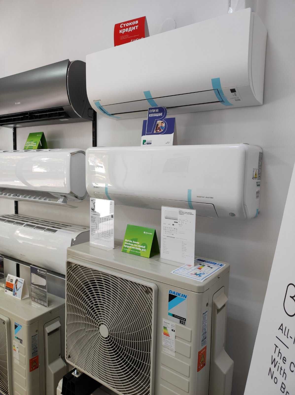 Инверторен климатик DAIKIN Comfora FTXP25N/RXP25N  А++