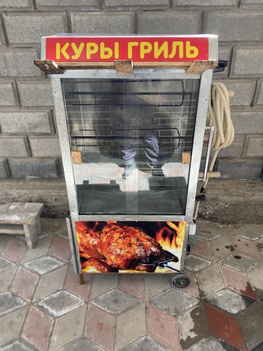 Грилл аппарат продам для 9 курей