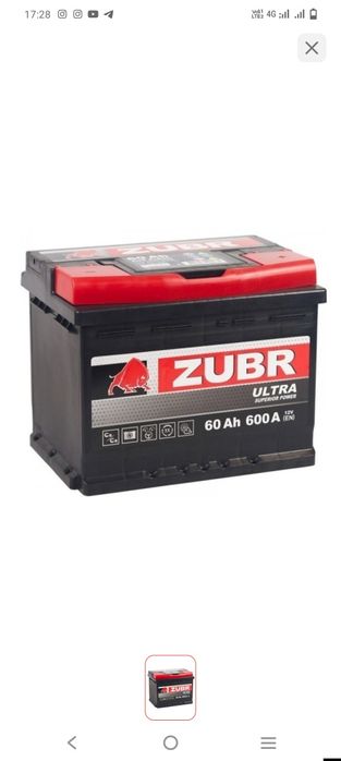 Продам аккумуляторы от 29000