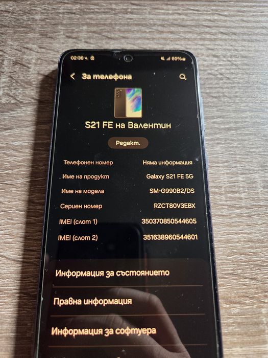 Samsung galaxy s21fe