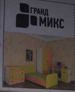 Детский комплект