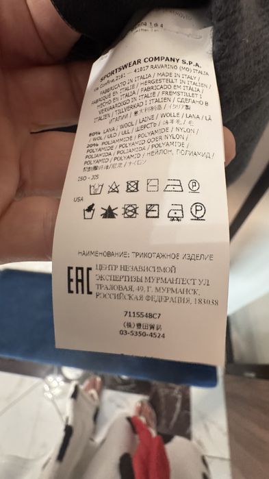 Stone Island оригинален пуловер XL