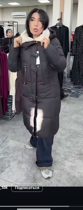 Зимний пуховик 46 р