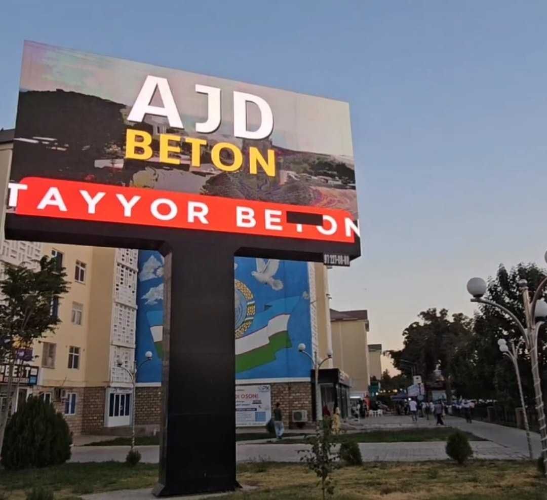 Viloyatlarda led ekranlarda reklama  Реклама на лед экранах в регионах