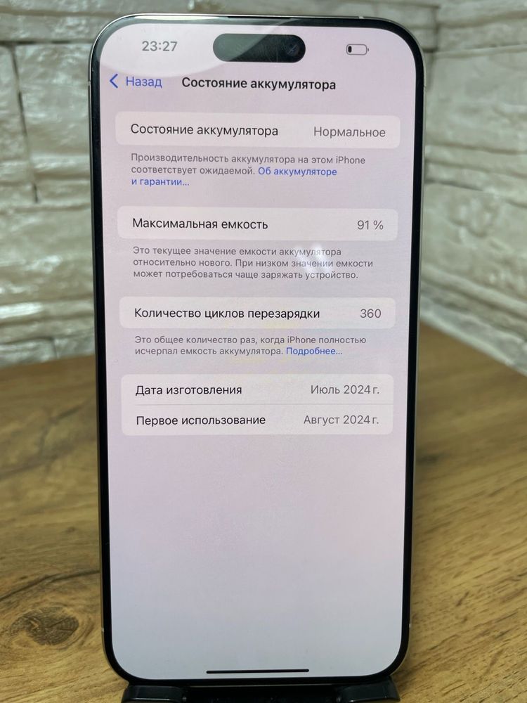 iPhone 15 Pro Max 256 gb