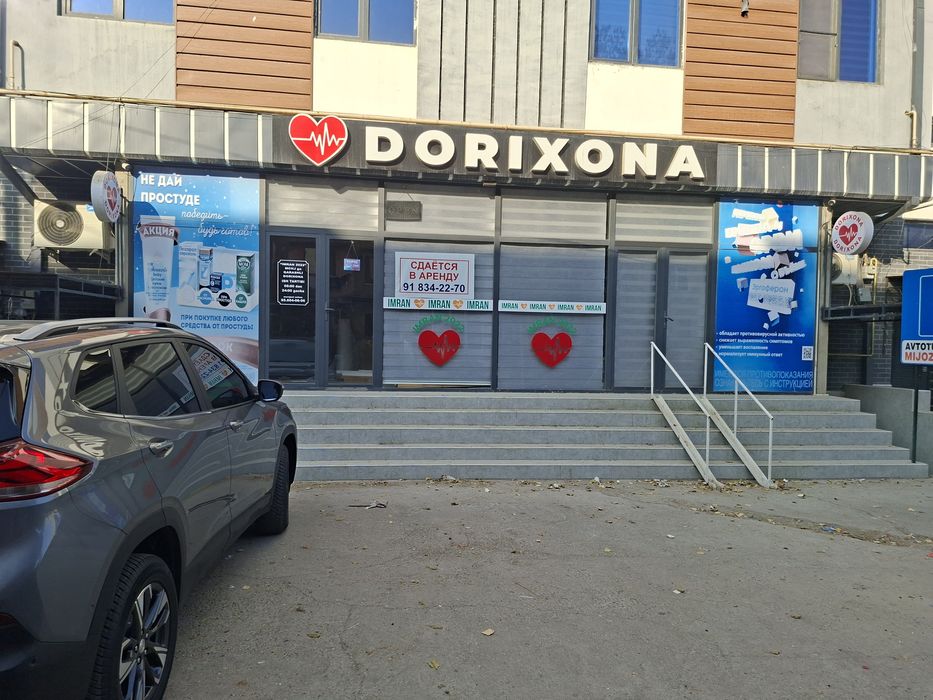 Бино срочно арендага берилади!