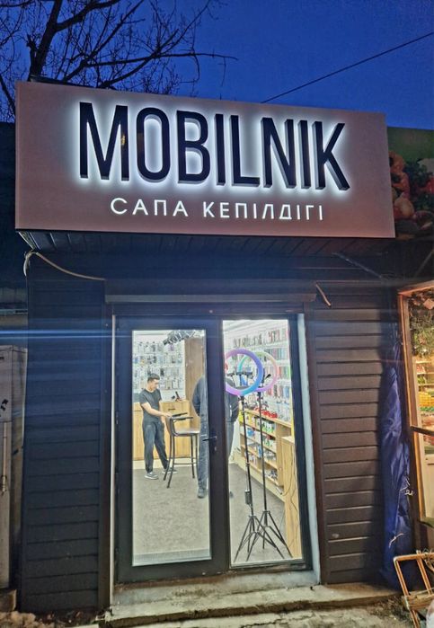 Продам действующий готовый бизнес по продаже сотовых Аксессуаров