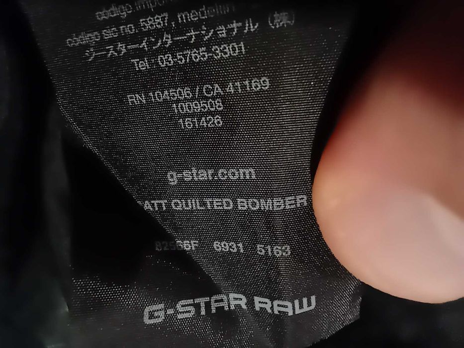 G-Star Raw Batt Quilted Bomber мъжко яке размер М оригинал перфектно