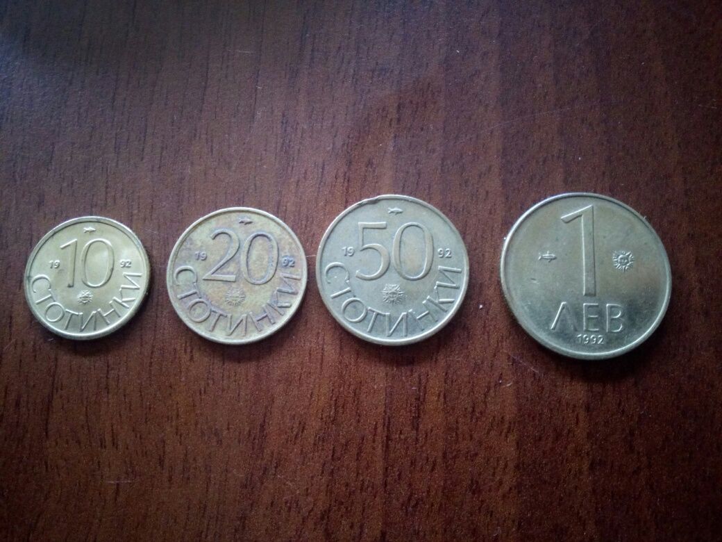 Лот монети - Унгария, Румъния, ГДР, НРБ и Република България