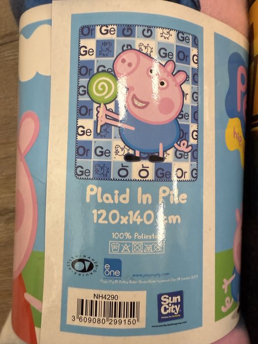 Детско поларено одеало