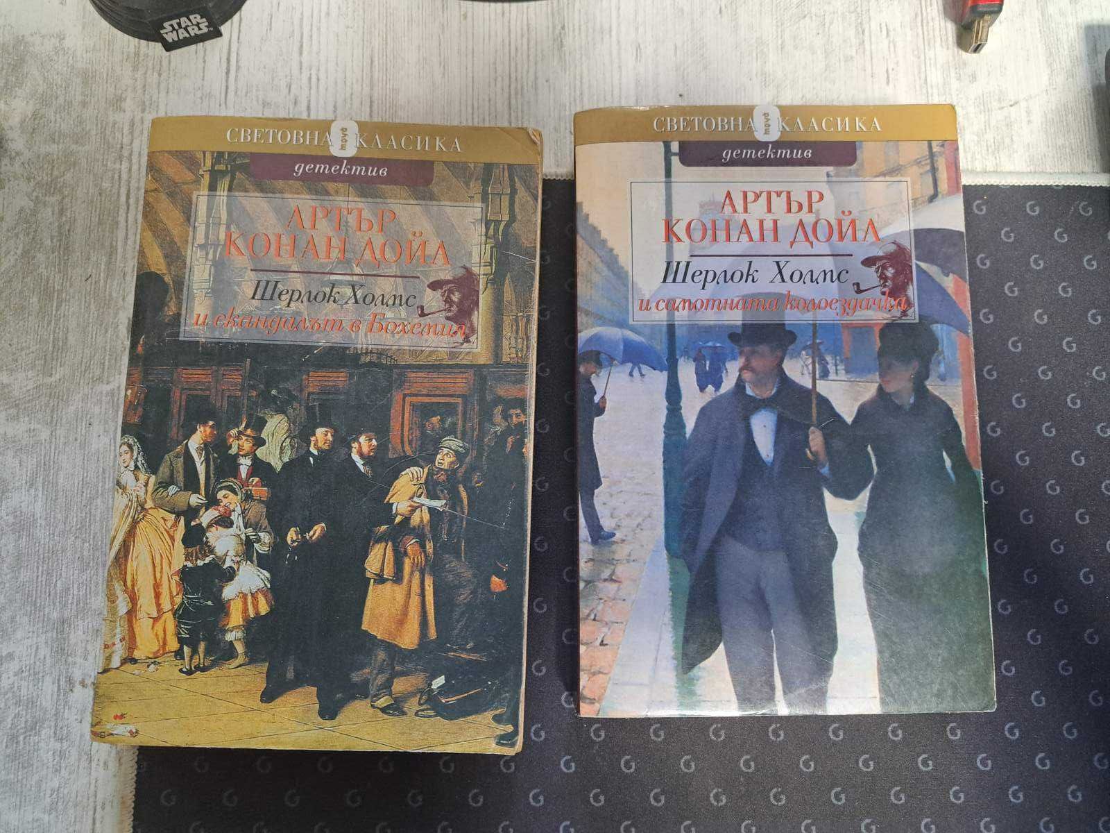 Книги - фентъзи, манга, книги на български и на английски