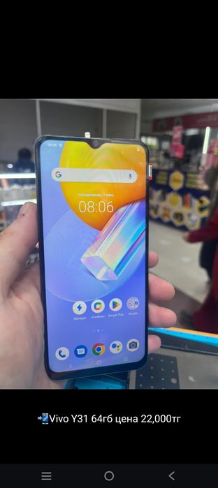 Vivo y31 64 гб состаяние жаксы