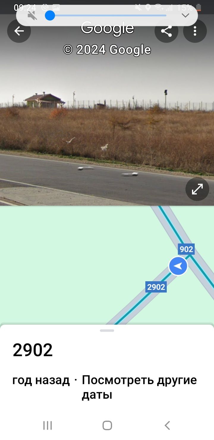 Парцел 7000 кв м. , с Кичево