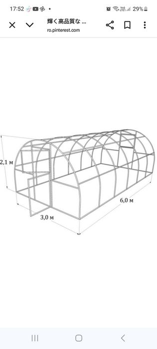 Sere solare arcade livrare la domiciliul dumnevoastra