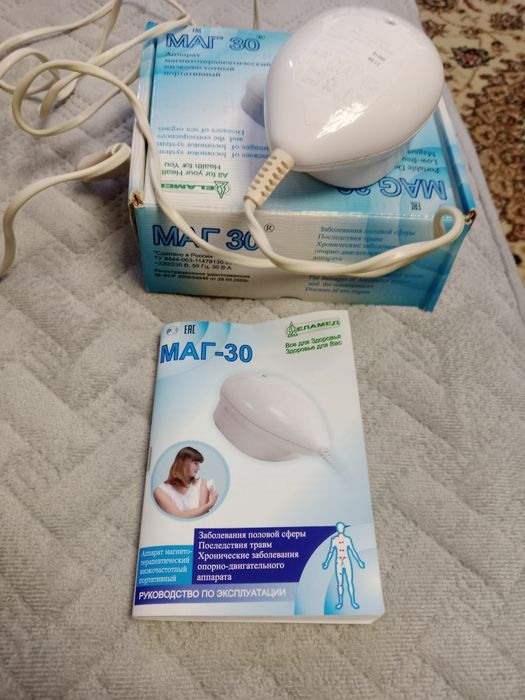 Продам аппарат магнитотерапевтический низкочастотный портативный Алмаг