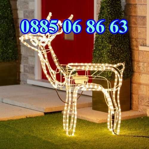 Голям LED светещ елен, коледен елен, различни светлини