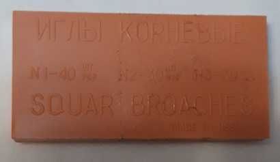 Иглы корневые советского производства новые