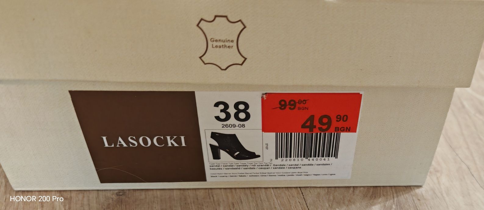 Високи обувки Lasocki 38н.