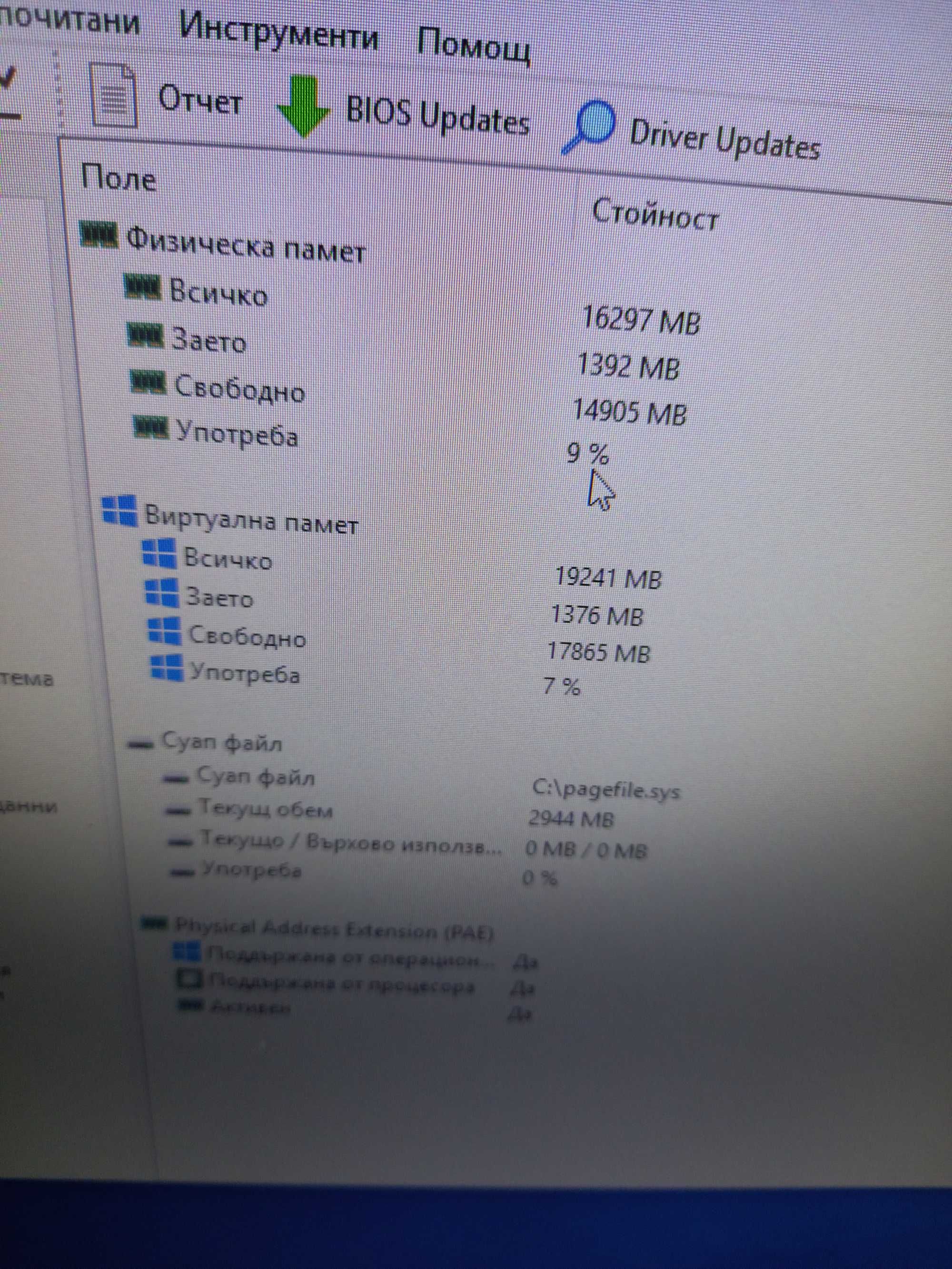 ACER Intel Core i7 2600 3.8ghz ram8/16GB SSD128GB хард500GB видео1gb