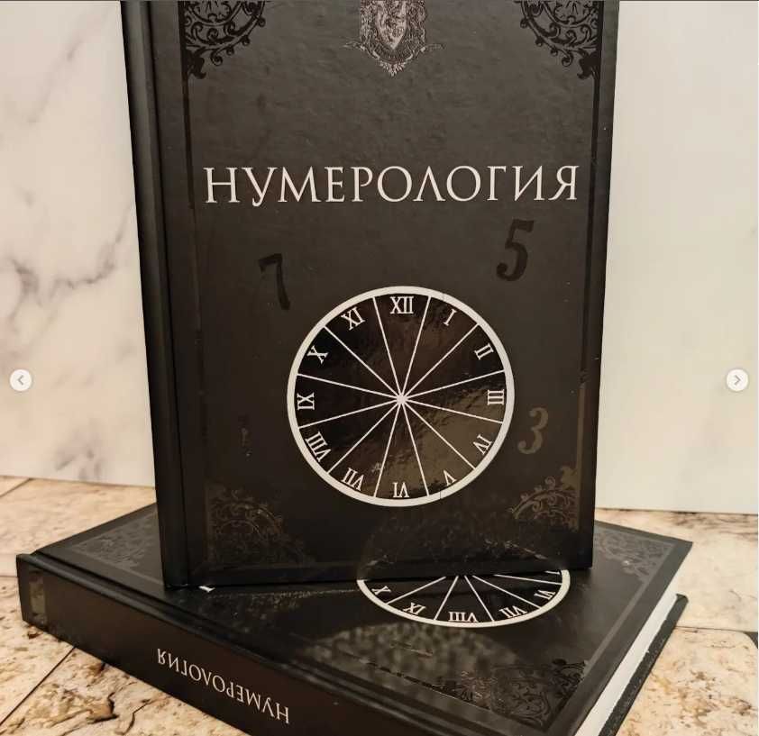 Книги гарри Поттер. Учебники Хогвартса.