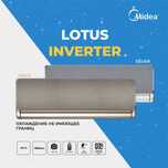 Show- rum MIDEA Konditsioner LOTUS GOLD- 18,000 Btu / QUATTRO Invertor