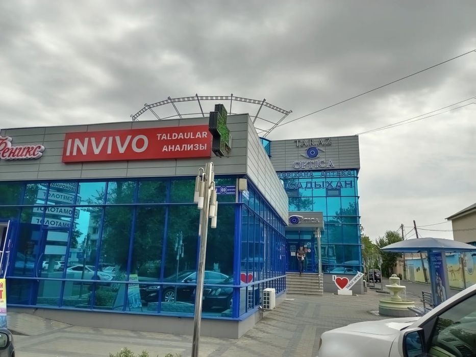 Продаю медицинское оборудование