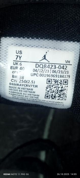 Продавам Обувки Jordan