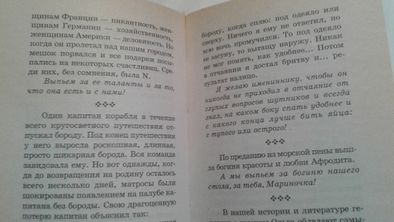 Настольная книга Тамады - Лучшие тосты для нетрезвой компании.