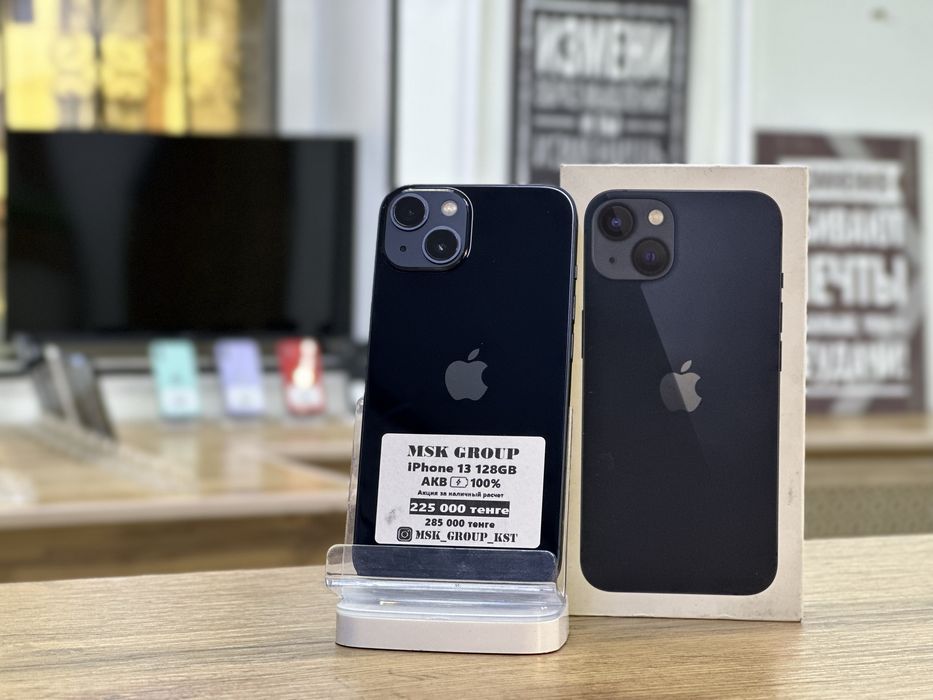 iPhone 13 Айфон 13 I Каспи Жума