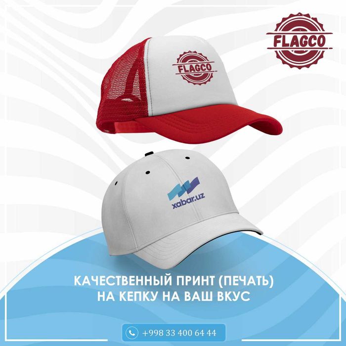 Флаги | Парус | Флагштоки | Flag | Parus | Bayroq logo | Bayroq reklam