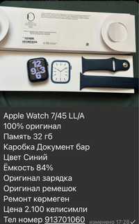 Срочно Apple Watch 7/45