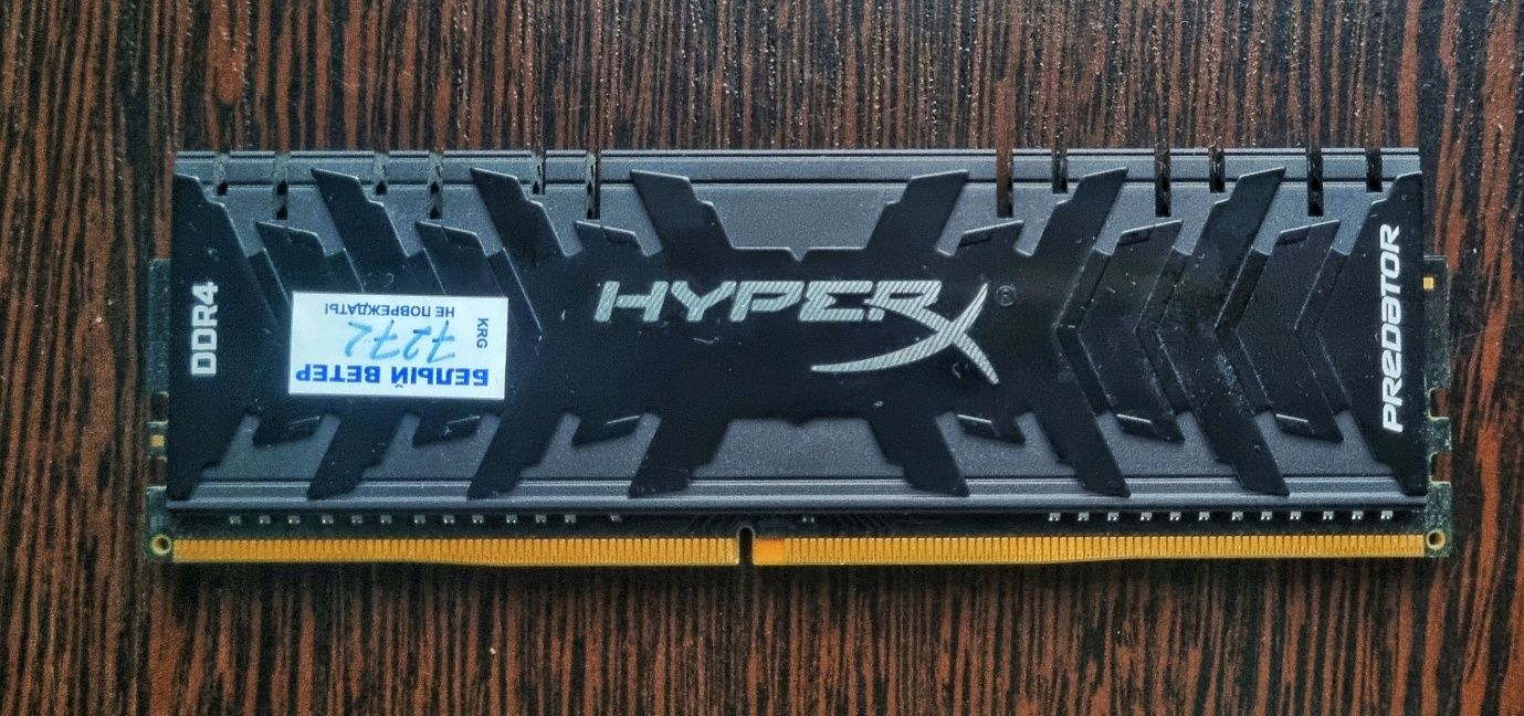 Оперативная память ddr4 8gb.