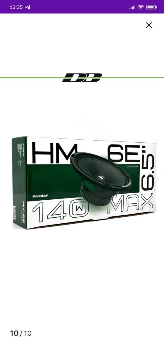 Эстрадные динамики deaf bonse hanibal  16см