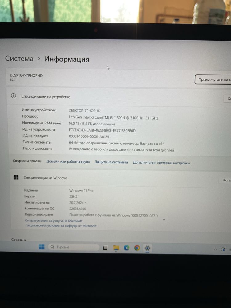 Lenovo IdeaPad Gaming 3 15IHU6