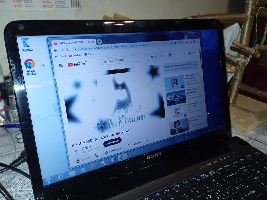 Ноутбук sony vaio 15.6